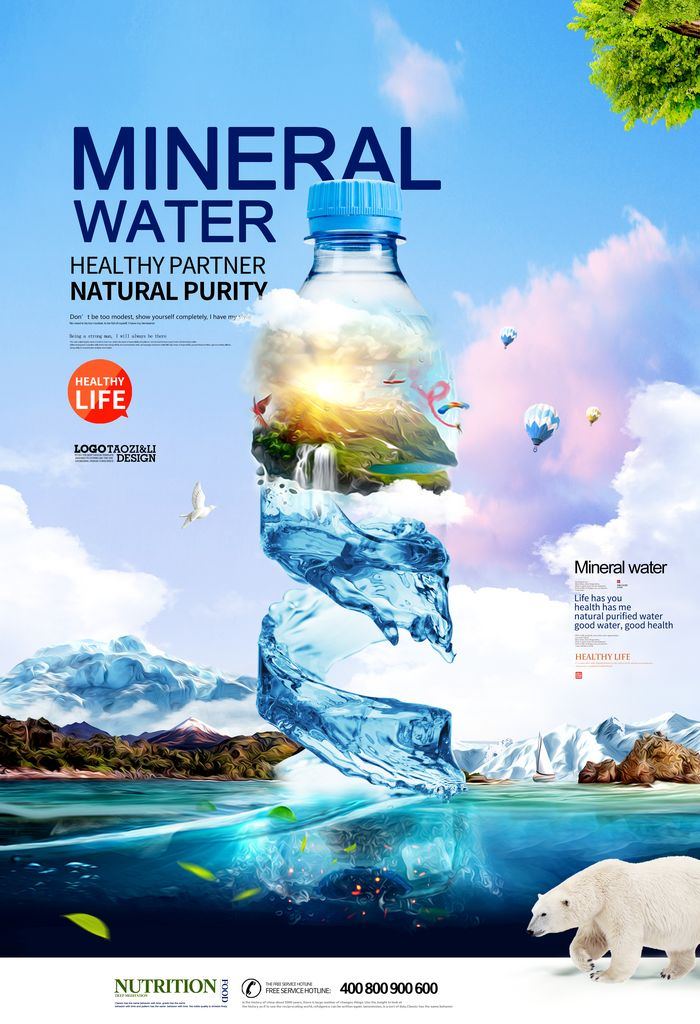 air mineral