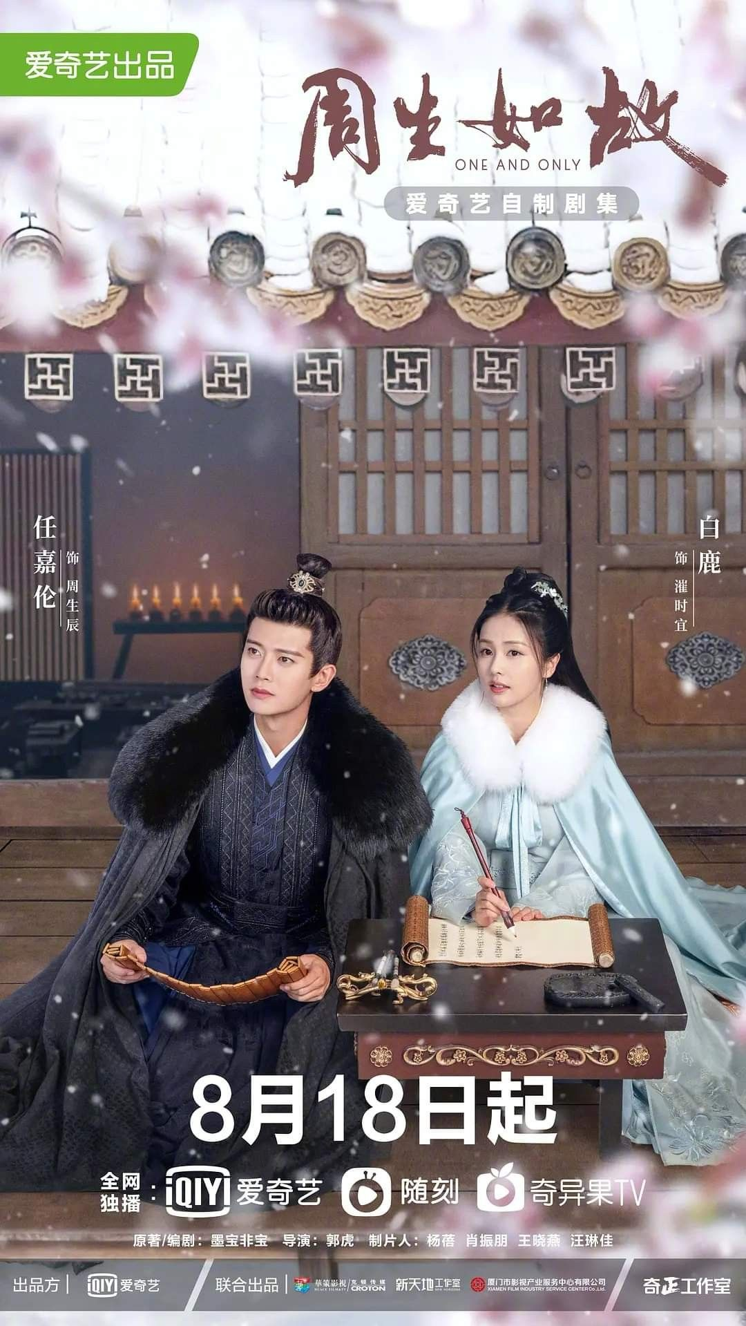 rekomendasi dracin sad ending