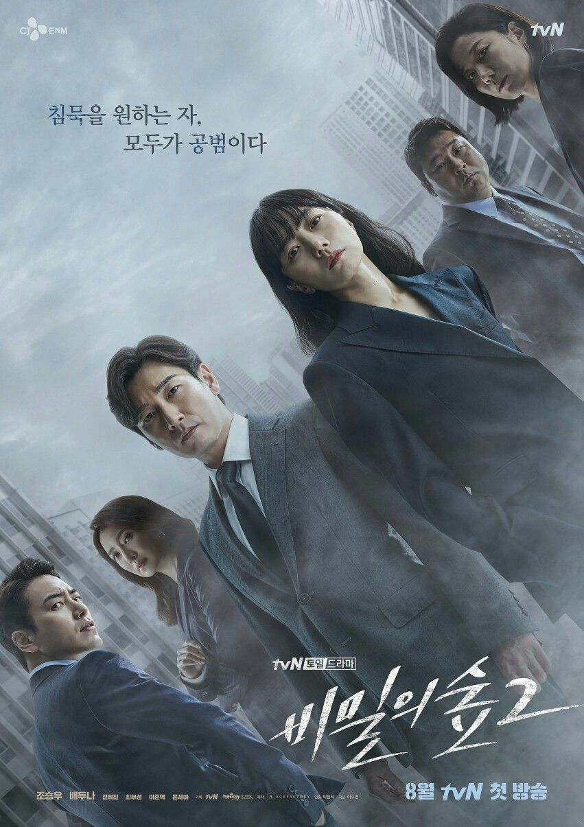 5 Drakor Thriller