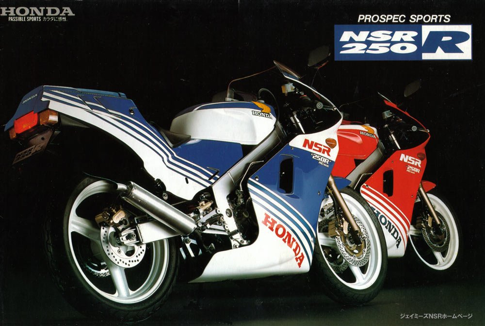 Honda NSR250R MC16